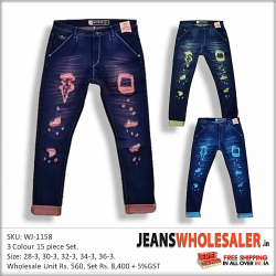 Men's Patch Damage jeans