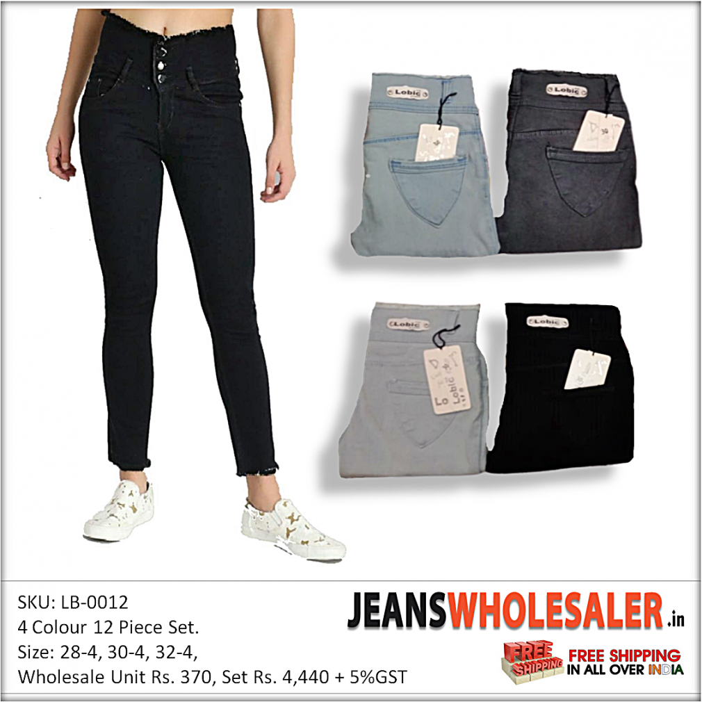 skin colour jeans for ladies