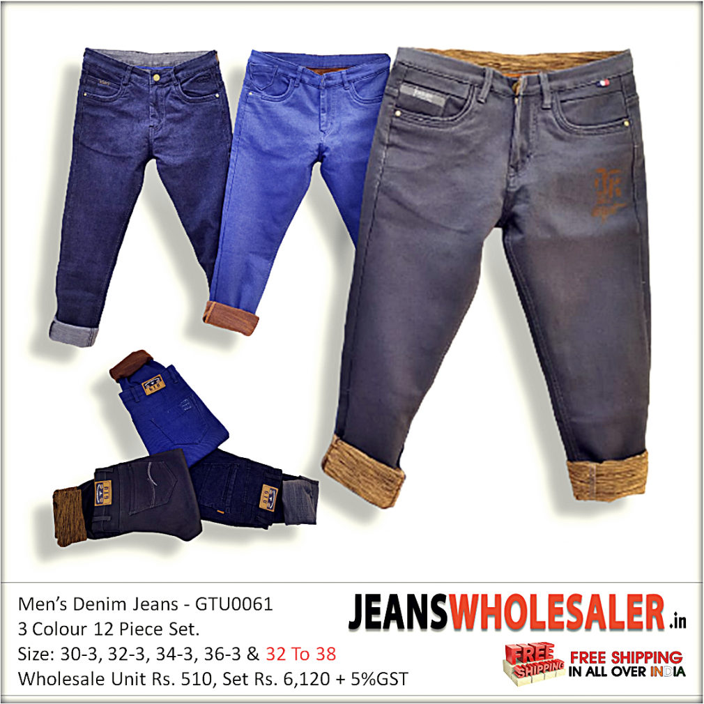 jeans pant rs